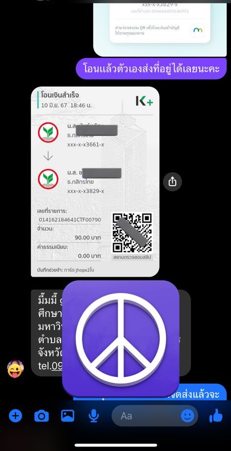 rhollow_u's tweet photo. พิโฮปขายออกคนแรกอะแม่
#ตลาดนัดรถไฟBTS #ตลาดนัดบังทัน https://t.co/wK2SZWRv6B