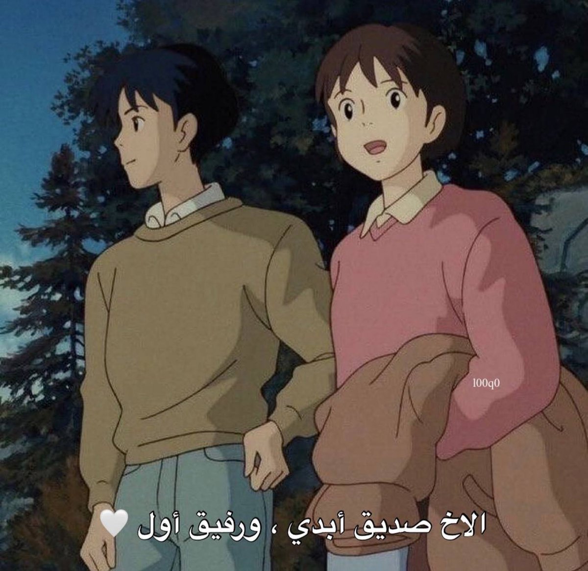 اللهمَّ اجعلهُ في علّيين مع الشهداءِ والصّدّيقين والصالحين.