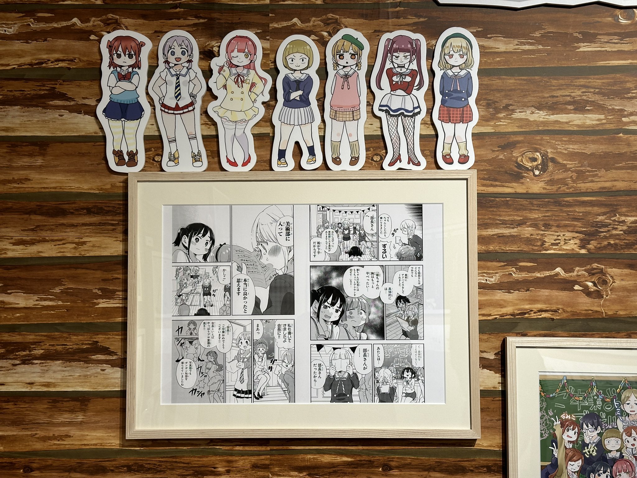 ロロッロ!×みつどもえ 少年チャンピオン 2017プレゼント当選品 B