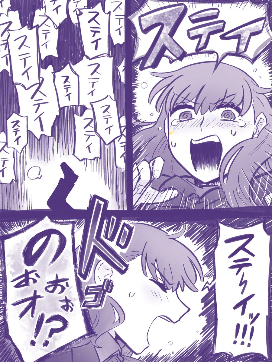 引用rpから続く💛影悪魔 1/2
myMCいる 