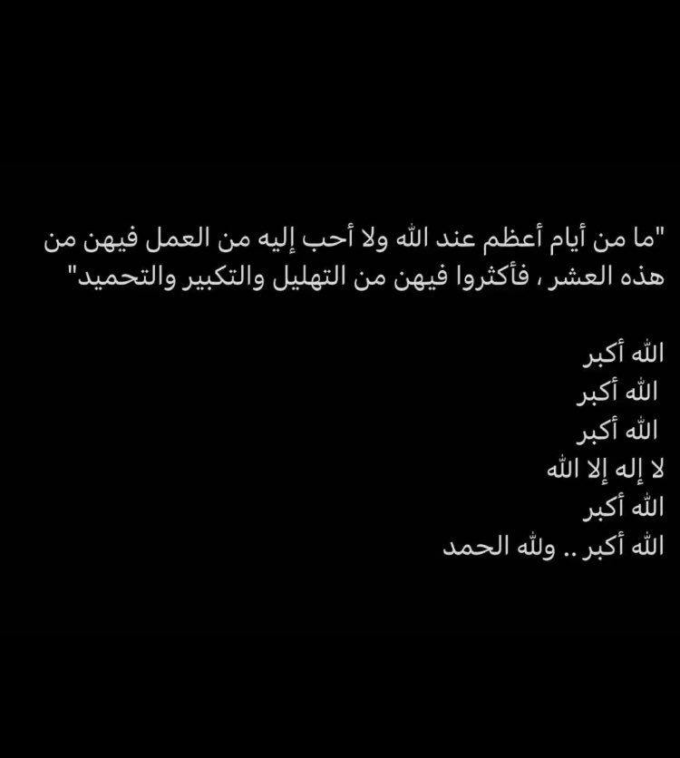 عبدالملك الحربي (@abmk_2) on Twitter photo 