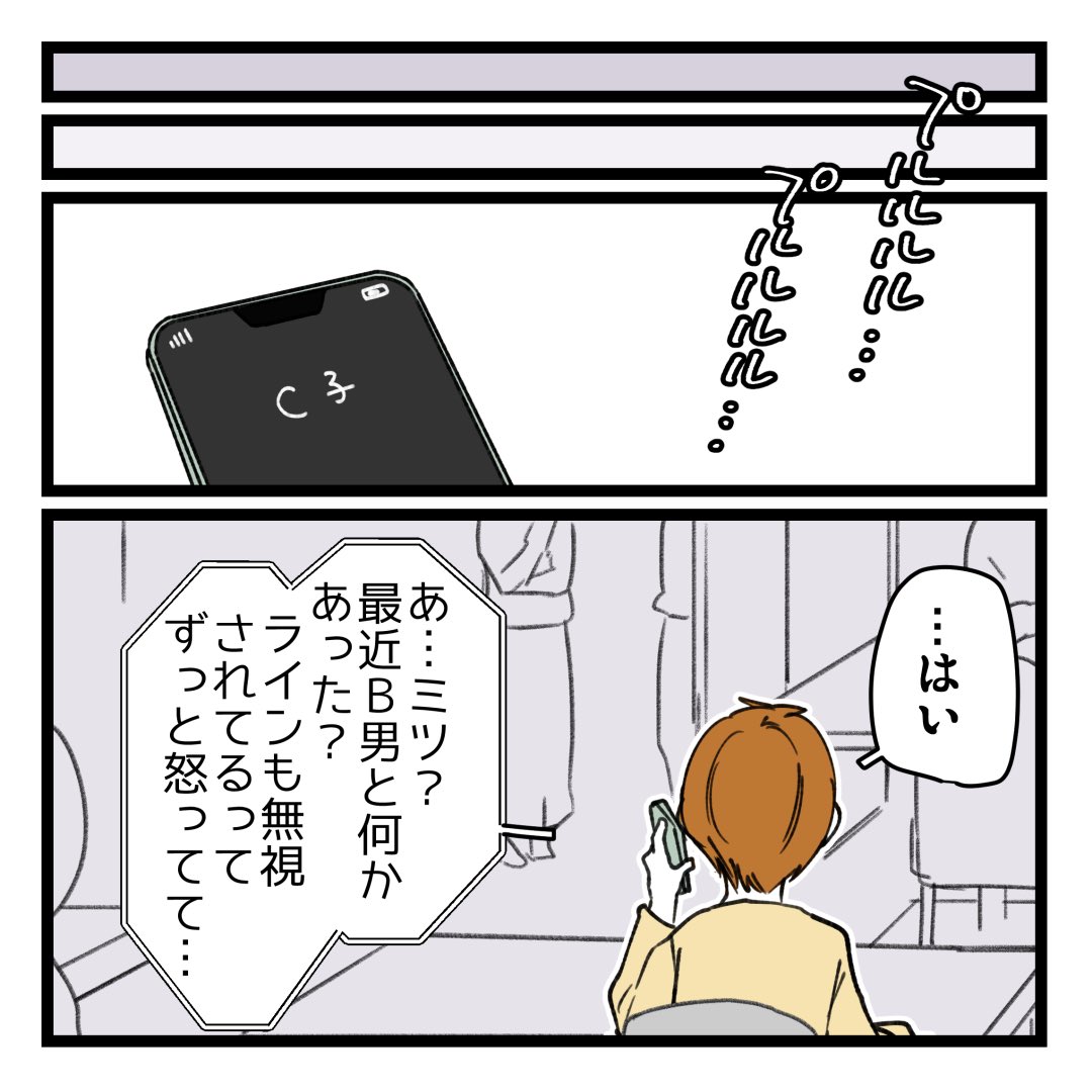 2/5 