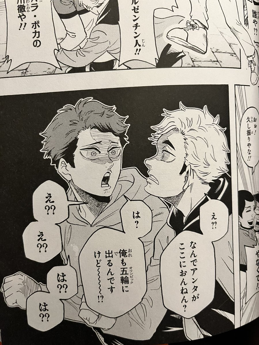 THEM 😭😭😭😭😭😭😭😭😭😭😭😭😭😭😭 