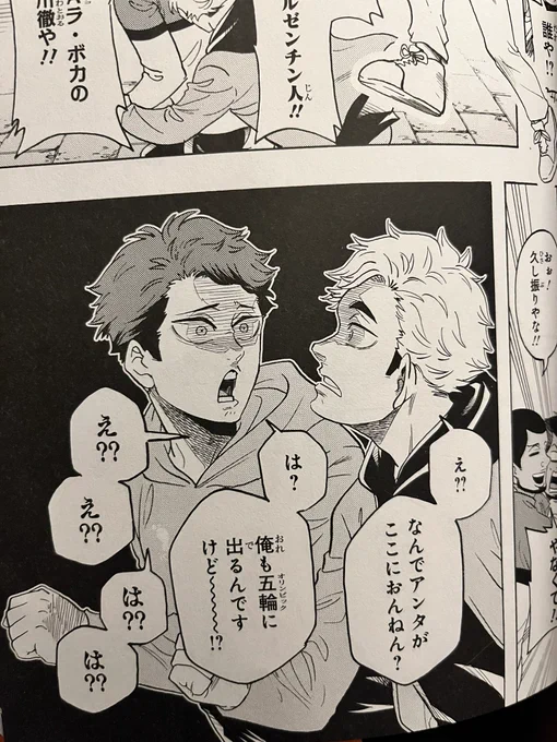 THEM 😭😭😭😭😭😭😭😭😭😭😭😭😭😭😭 