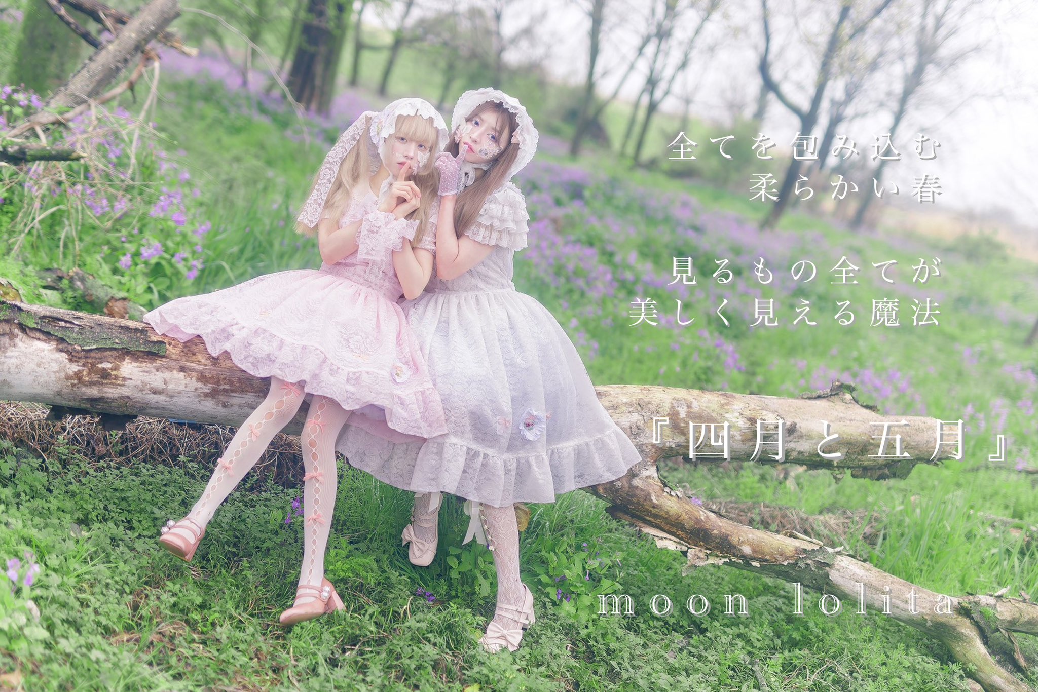 Doll Closet (@Doll__Closet) / X