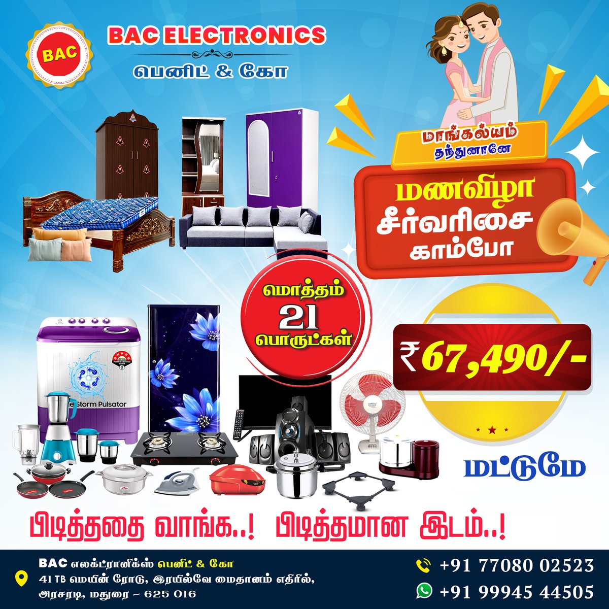 BAC Electronics (@BACElectronics) / Posts / X