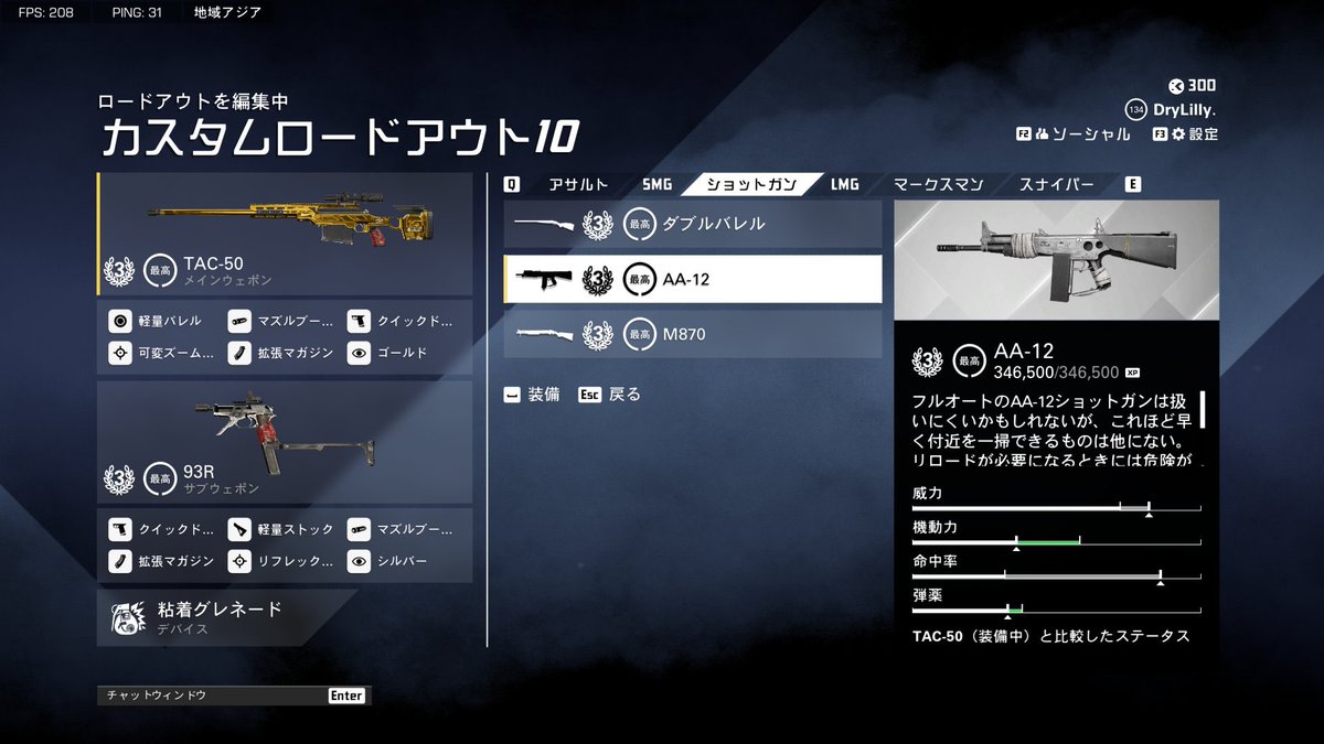 どらいりりー tweet media