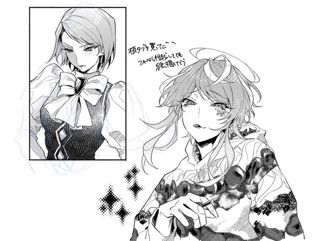 試し描き 