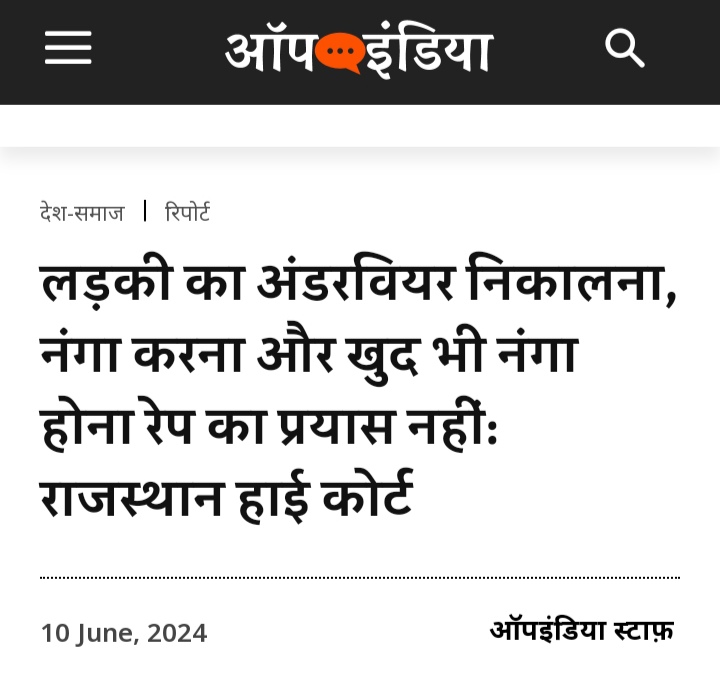 AjeyPPatel's tweet photo. अगर कांग्रेस कॉलेजियम सिस्टम ना लाई होती तो ऐसे जज देखने को ना मिलते.
धन्य है कांग्रेस धन्य है कांग्रेस का लाया हुआ कॉलेजियम सिस्टम. https://t.co/iumGda9e82