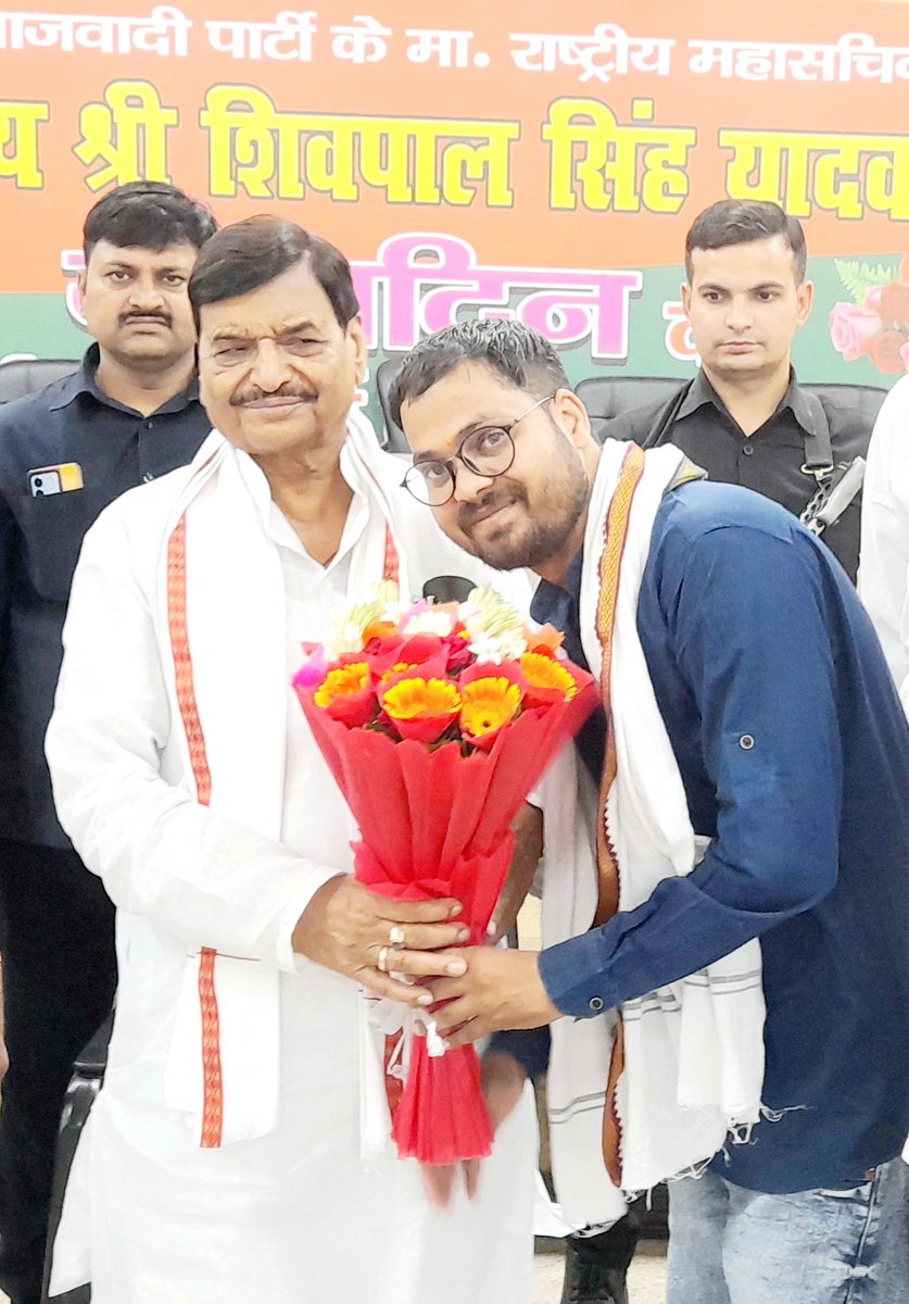 Monupathak001's tweet photo. आज पार्टी कार्यालय पर अपने नेताजी माननीय श्री शिवपाल सिंह यादव जी से मुलाकात कर बधाई दिया। 
और उनका आशीर्वाद प्राप्त किया !!
@yadavakhilesh 
@shivpalsinghyad 
@aditya https://t.co/bCVERYgMRf