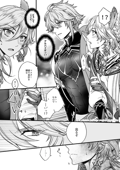 【固定用】
アルカヴェ🌱🏛️とレイチュリ🗿🦚(完全固定)で漫画中心に活動中
現在は🌱🏛️漫画を2本、🗿🦚漫画1本を一頁ずつ完成上げしながら進行させるスタイルでコツコツやってます
たまにお絵描きや突発漫画で息抜き✏
遅筆&amp;描けたら上げるのマイペース絵描き人間です
どうぞよろしくお願いします☺️✒ 