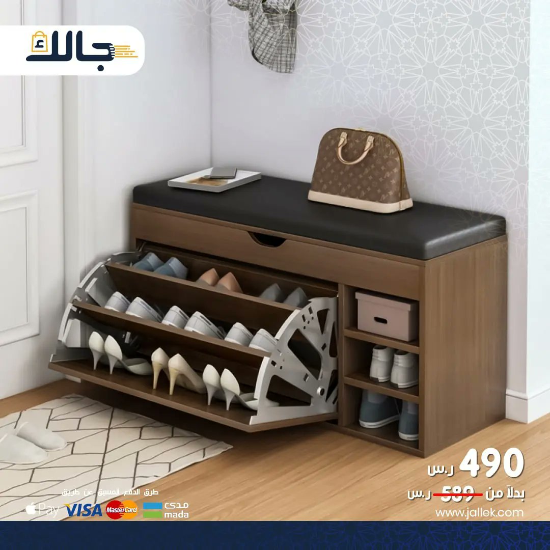 jaalkstore's tweet photo. خزينة أحذية فاخرة وعاليه الجودة
أطلبه اونلاين من خلال المتجر الالكتروني https://t.co/HBL4IzN1jp