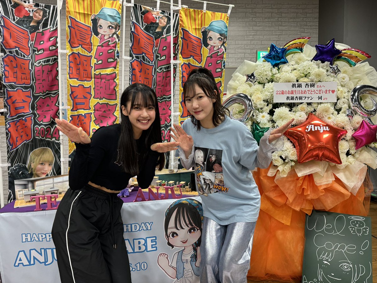 Mのサイン公演 #眞鍋杏樹生誕祭2024 様✨️ ありがとうございました