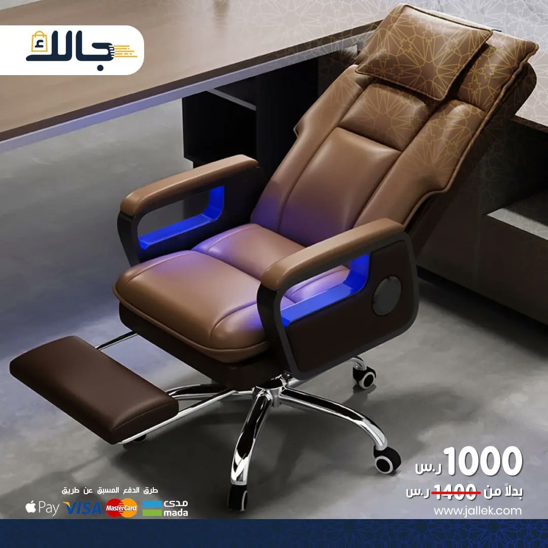 jaalkstore's tweet photo. اطلب كرسي قيمنق فاخر من متجر جالك للاثاث ♥️✨
أطلبه اونلاين هالحين https://t.co/JPGnGqKCrY