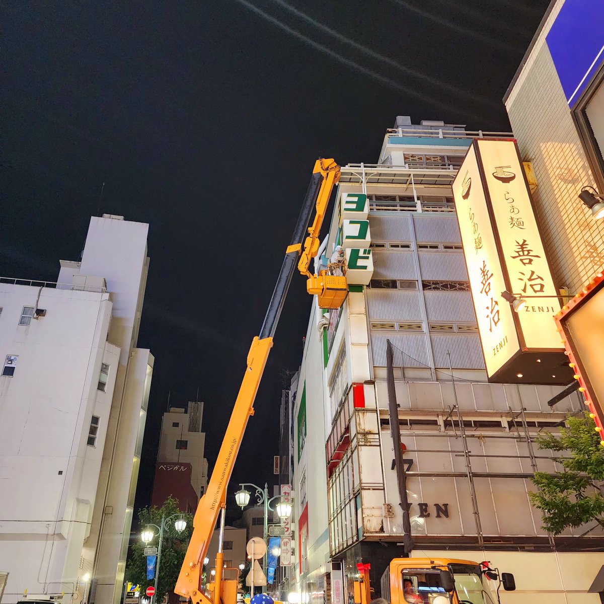 suzuki_tryangle's tweet photo. 中央地区再開発で
ヨコビル看板撤去…
思い出ある方多そう https://t.co/FBIiH882eU