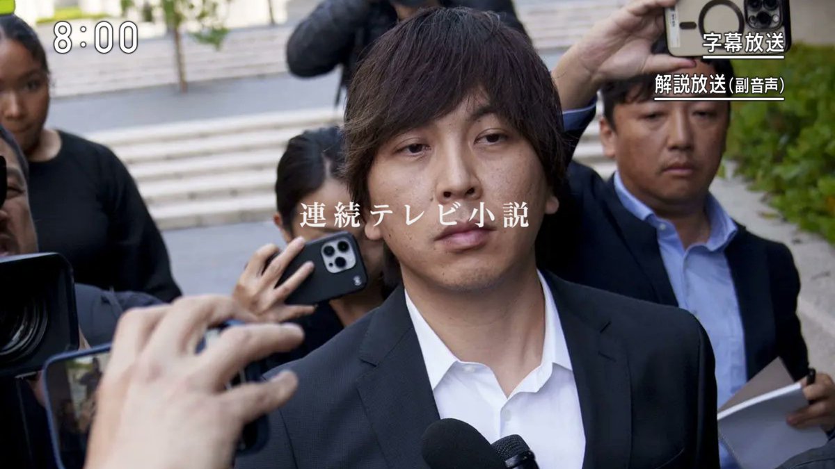 当時のメディア報道・掲載写真