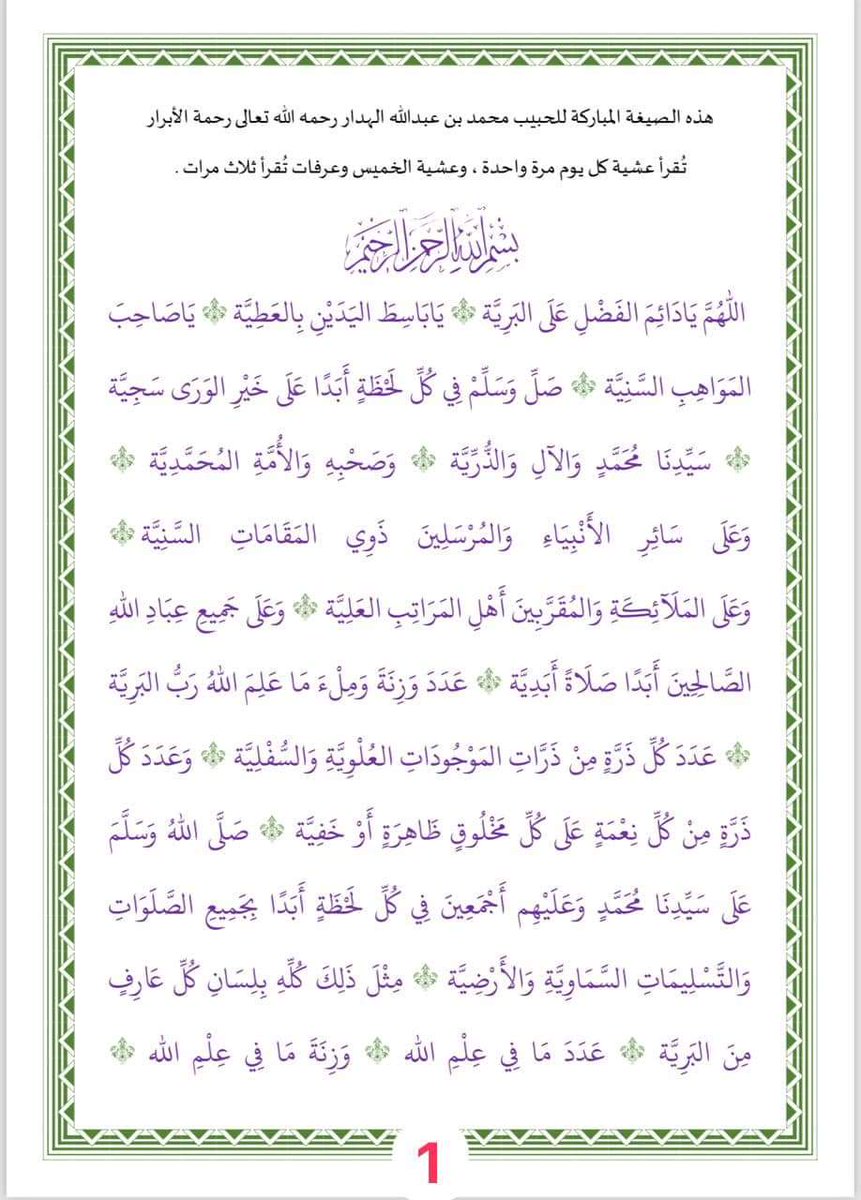 ouicherfm's tweet photo. @LtyffhMa @AboAhme95524086 @ctMOcDkdOK5umjM @WazFr62868 @mghlyk12225 @AhmedZubaidy @nawala60 @hend_Qaza @heessaa110 @DreemEnti @hardman198067 @hosnyabone3ma @lotiiif @almasah_03 https://t.co/BA8hFt9Jt7