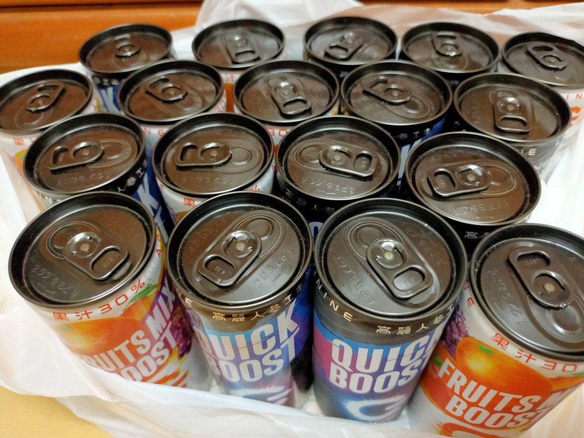 urirartokushima's tweet photo. まーた特売でエナジードリンク1本¥108✨🫰
ありがとうフジグラン🕺
#ZONE
#QUICKBOOST
#FRUITSMIXBOOST
#ZONEが一番美味い https://t.co/qZ3gpFJ1k1