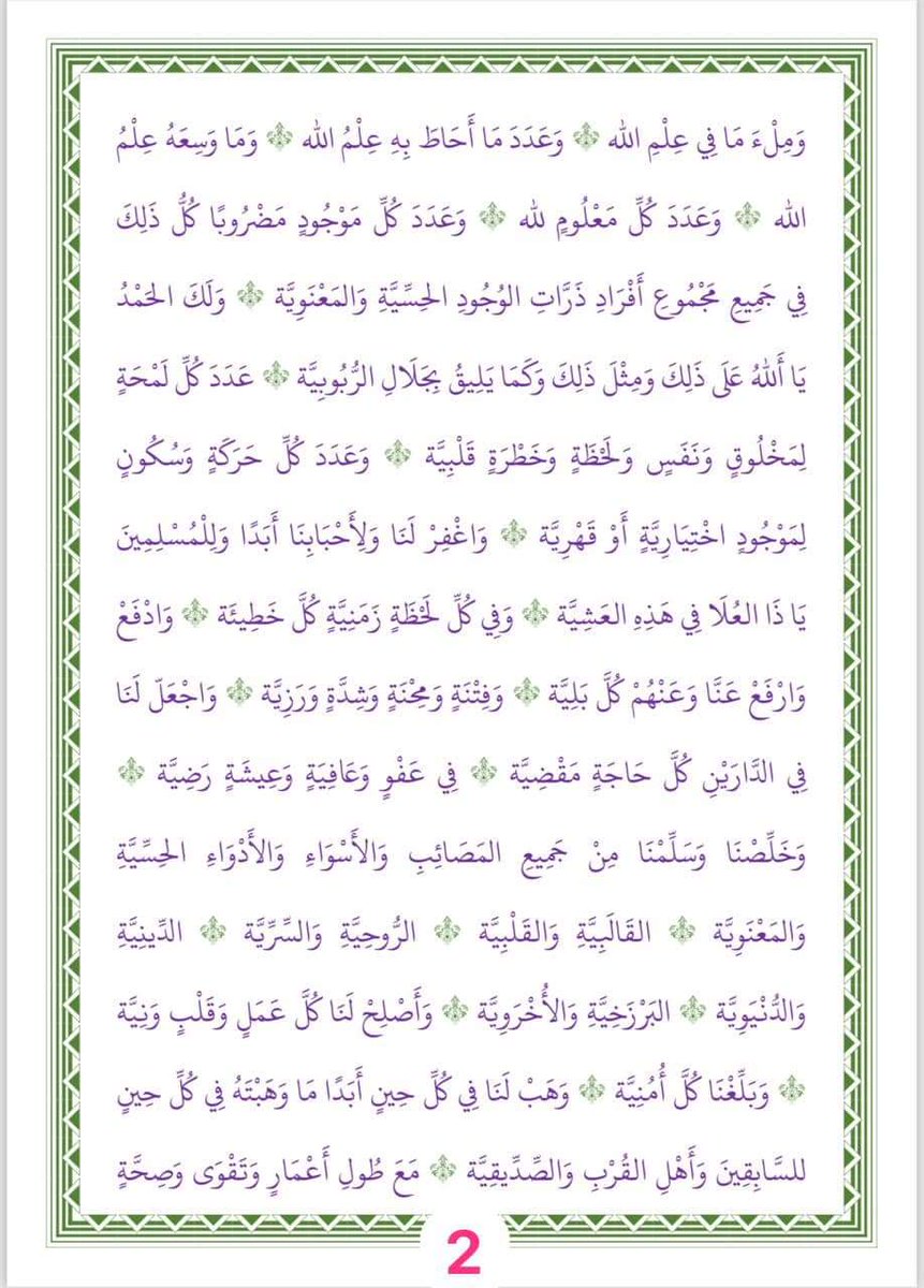 ouicherfm's tweet photo. @LtyffhMa @AboAhme95524086 @ctMOcDkdOK5umjM @WazFr62868 @mghlyk12225 @AhmedZubaidy @nawala60 @hend_Qaza @heessaa110 @DreemEnti @hardman198067 @hosnyabone3ma @lotiiif @almasah_03 https://t.co/BA8hFt9Jt7