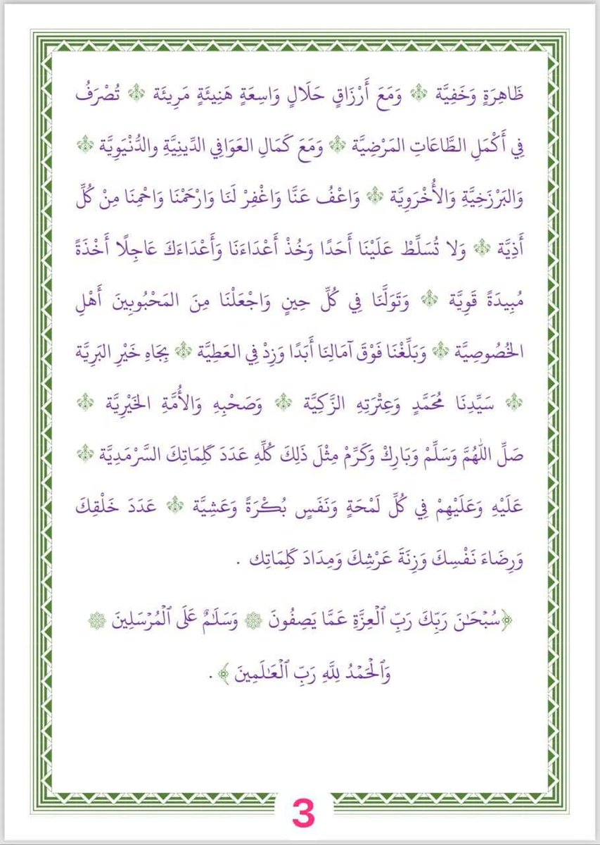 ouicherfm's tweet photo. @LtyffhMa @AboAhme95524086 @ctMOcDkdOK5umjM @WazFr62868 @mghlyk12225 @AhmedZubaidy @nawala60 @hend_Qaza @heessaa110 @DreemEnti @hardman198067 @hosnyabone3ma @lotiiif @almasah_03 https://t.co/BA8hFt9Jt7
