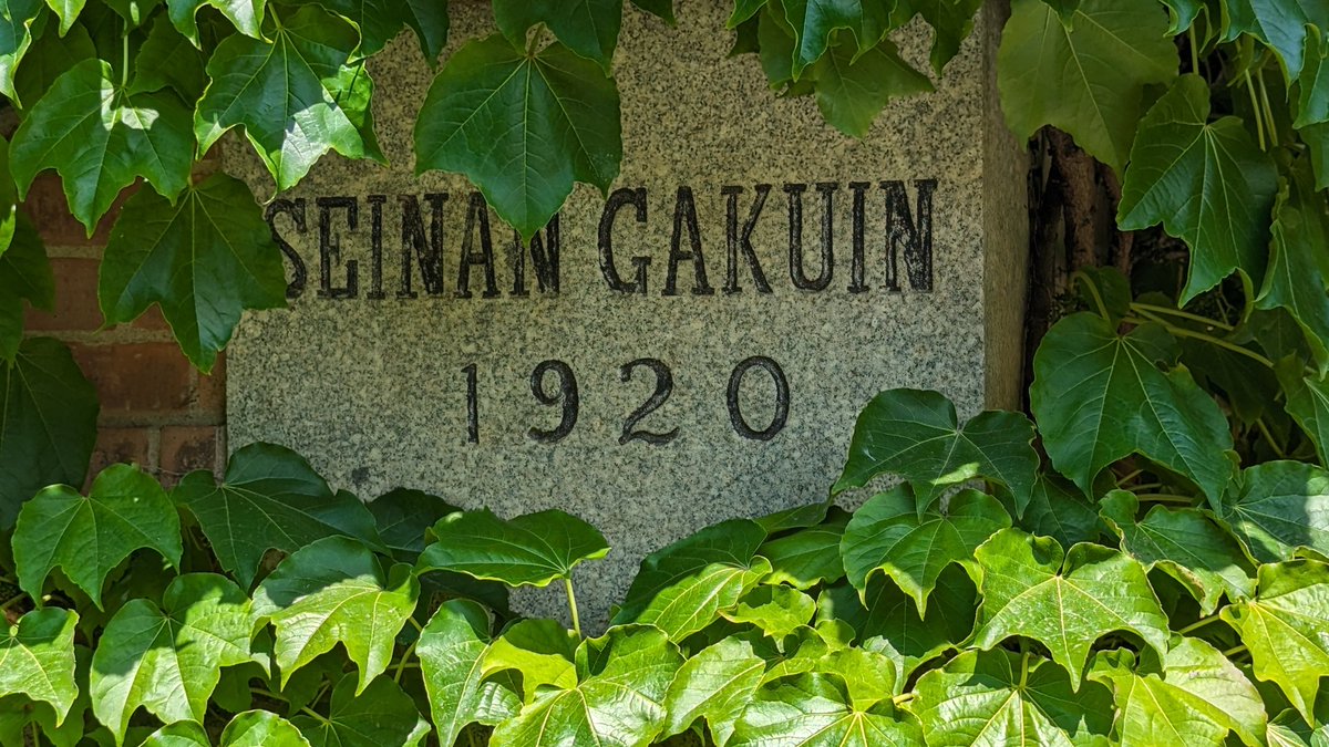 DerekT07's tweet photo. On Friday, we went to Seinan Gakuin, a university originally founded by Southern Baptist missionaries. These days, the school isn't very closely aligned with Southern Baptists anymore, but the missionaries here are trying to change that! https://t.co/Iu97HseWs7