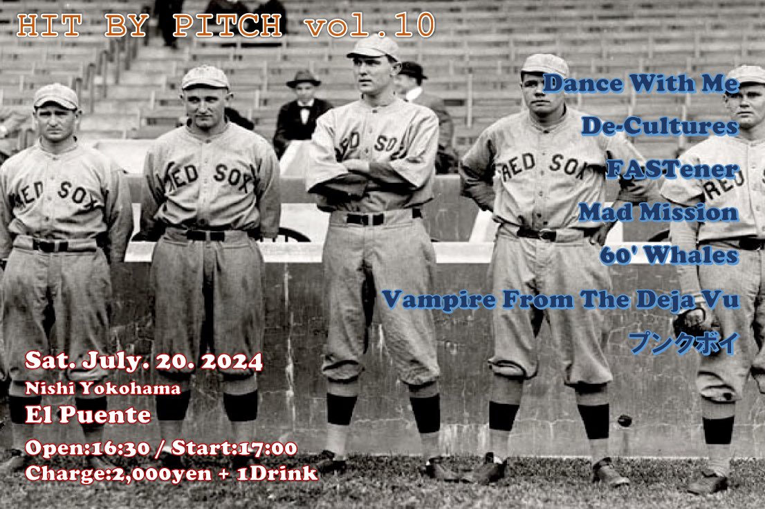 HIt By Pitch vol.10
7/20(土) 西横浜El Puente
16:30開場 17:00開演
チケット 2,000円 + 1ドリンク

・Dance with Me
・De-Cultures
・FASTener
・Mad Mission
・60' Whales
・Vampire From The Deja Vu
・プンクボイ

皆さん、奮って遊びに来て下さい。
宜しくお願いします。