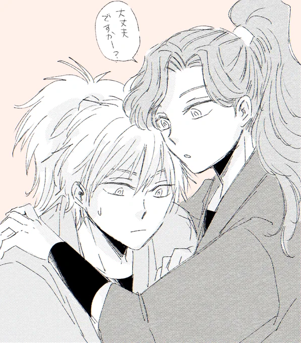 綾鉢
らくがき⑤
ふらふらしてた先輩を支えた。アンケートありがとうございました! 