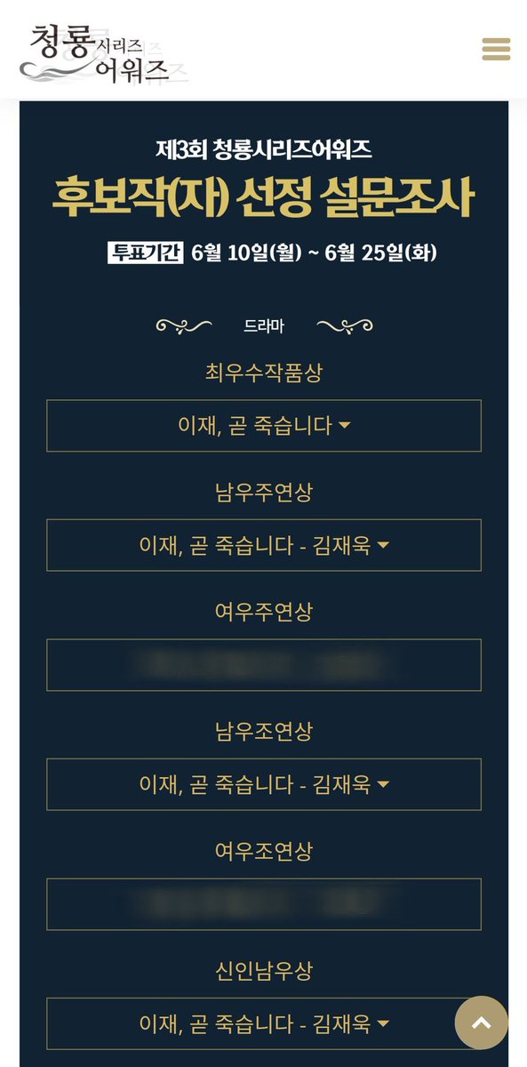 KimjaewookThailand (rest) tweet media