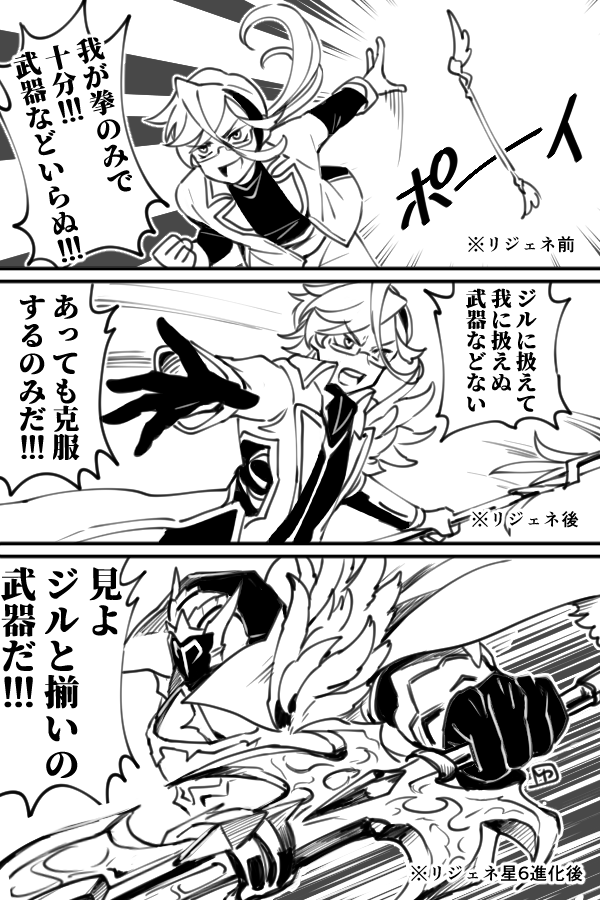 今日の成長です 