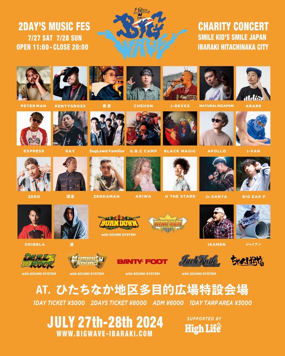 DRIBBLA0828's tweet photo. 今年も茨城でのBIG レゲエフェス
"BIGWAVE"に声をかけていただきました!!
SMILE KIDS SMILE JAPAN
俺たちの音で創り出そう!
7.27、7.28はひたちなかに全国から
集合ヨロシク!!
#bigwave #minoritysound
#茨城 #ひたちなか #DRIBBLA https://t.co/CxLI7CLVuy