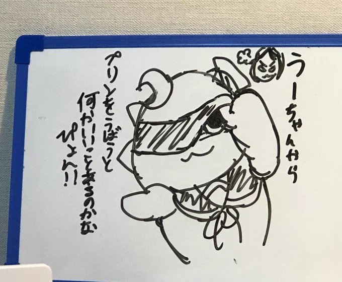 @MironA33 プリンだったりして

過去絵です 