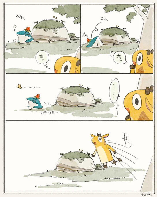 (2/2) 