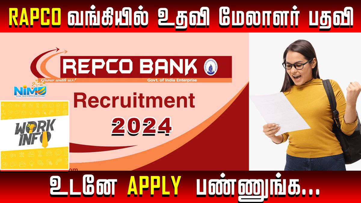 workinfotheni's tweet image. REPCO வங்கியில் உதவி மேலாளர் பதவி 2024 | Repco Bank Assistant Manager Post 2024

Find More @ - youtu.be/UsVF0YsuyPk

#RepcoBank #bankjobs #governmentjobs #தமிழ்நாடு #2024jobs #தேர்வு #வங்கி #கனவுவேலை #repco #bankjobs #banking