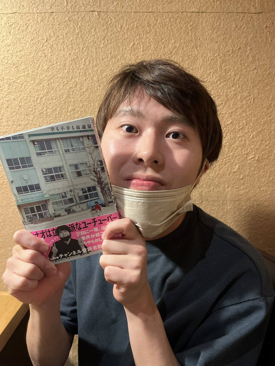 nanasefuji0721's tweet photo. 「幸も不幸も最適量」三刷り決定！
一杯買ってね！！！ https://t.co/FjTSeeKfvp