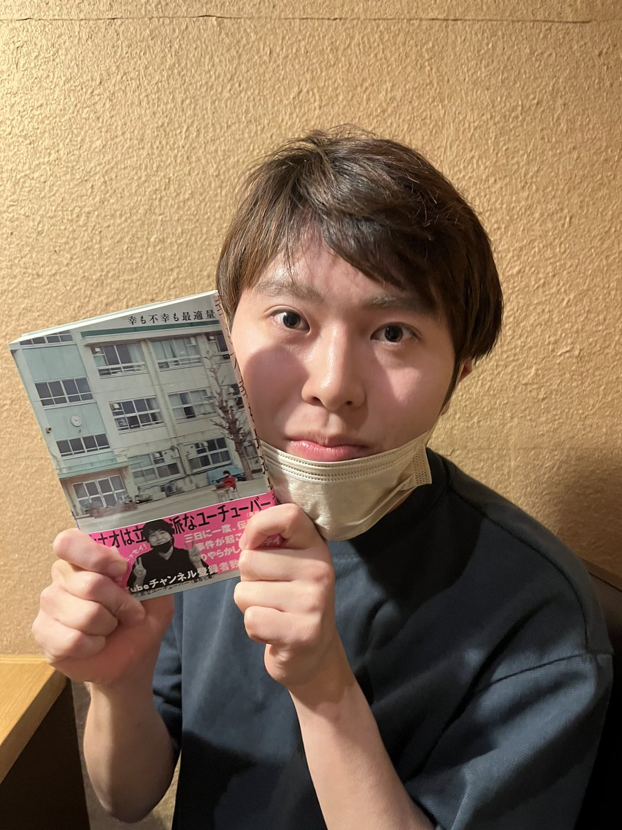 nanasefuji0721's tweet photo. 「幸も不幸も最適量」三刷り決定！
一杯買ってね！！！ https://t.co/FjTSeeKfvp