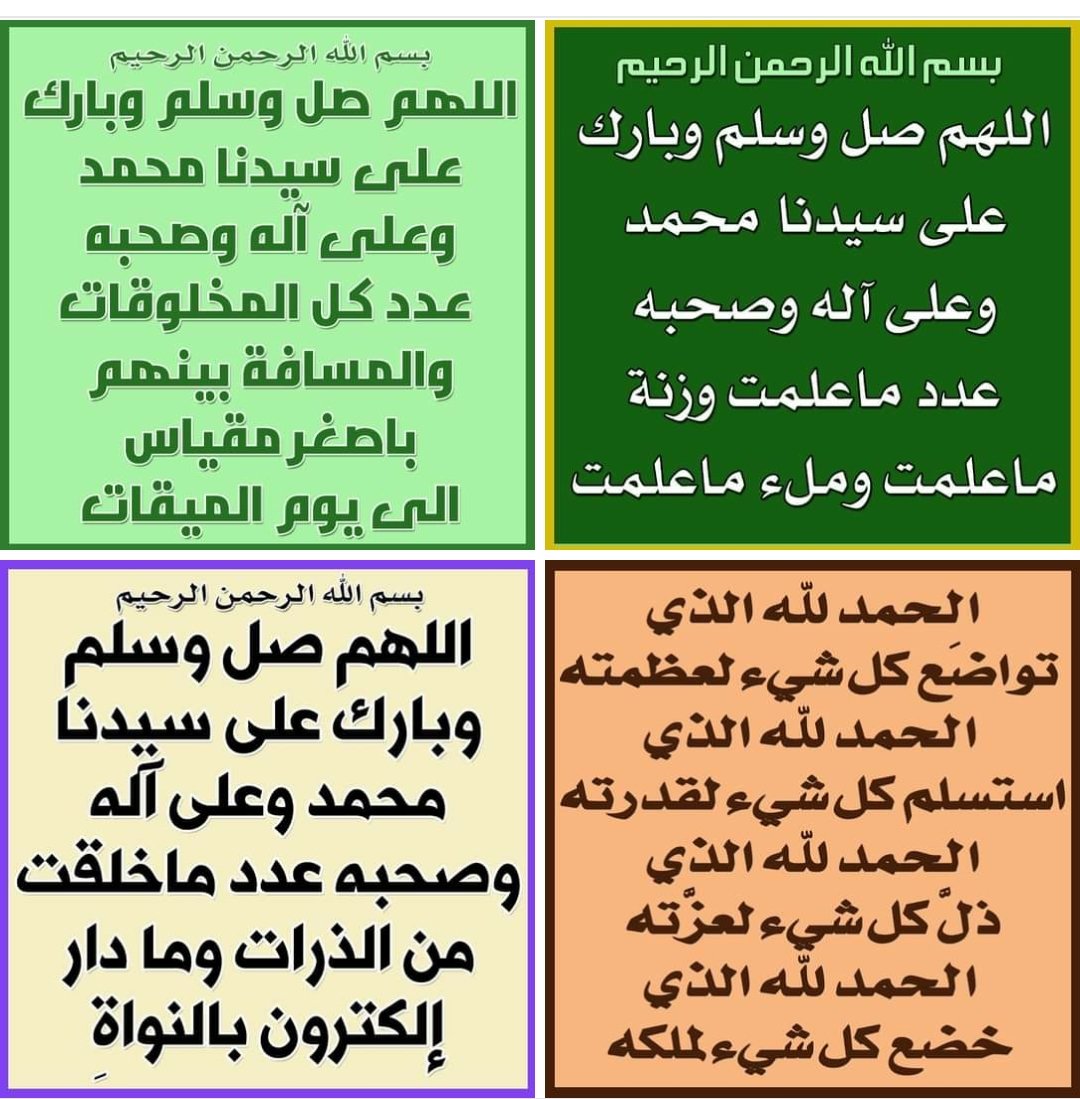 ouicherfm's tweet photo. @maha8321553 https://t.co/VCX7WpLRBx