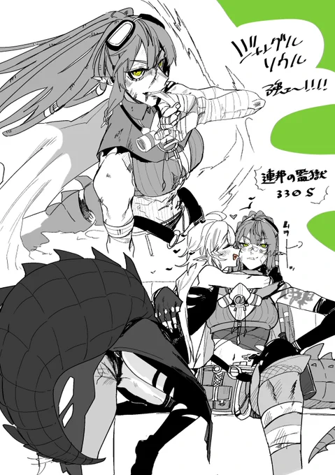 ガヴィトミ
🐊♡🐊
危機契約のたしい 