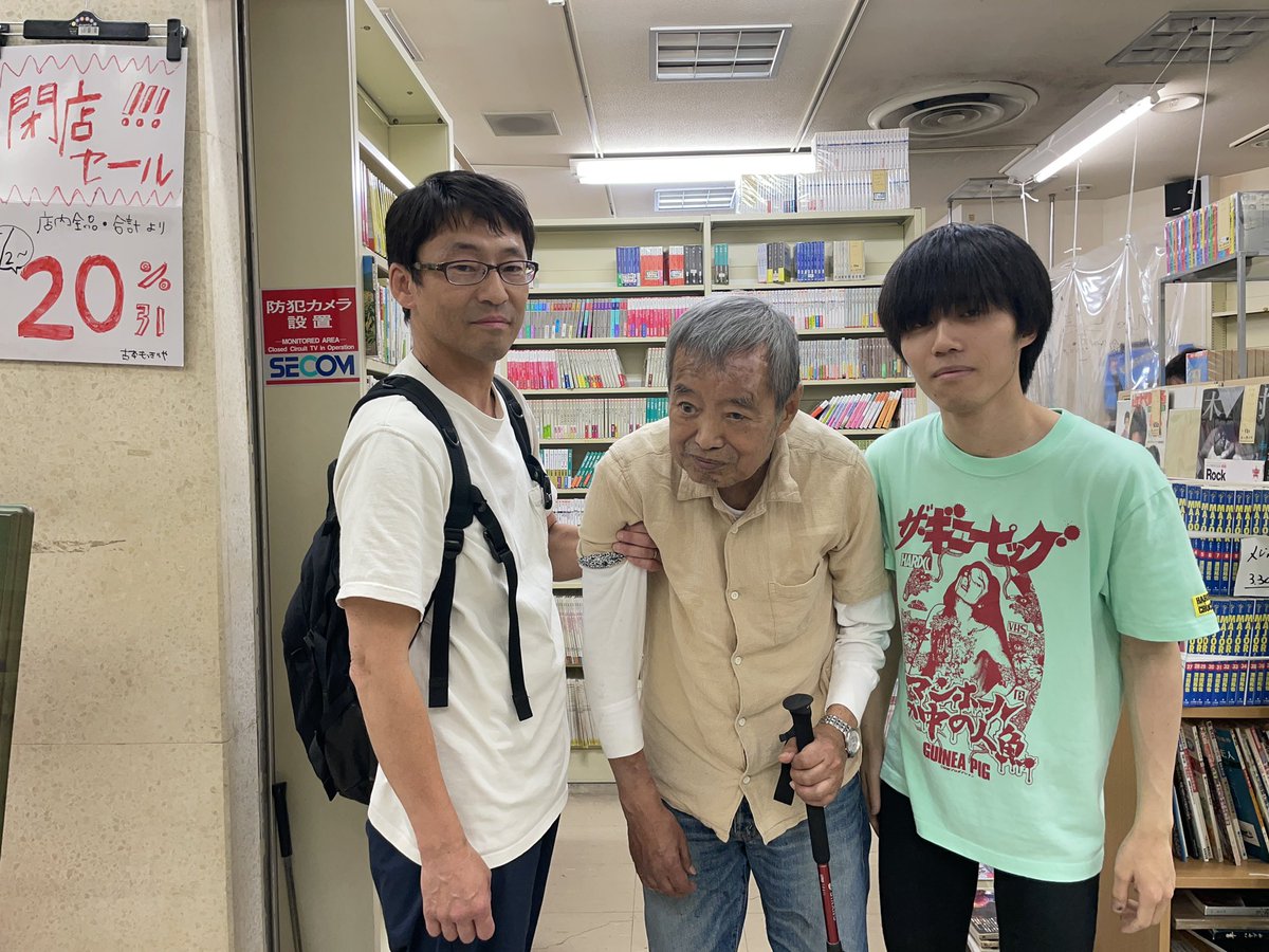 古本もっきりや (@MotukiriyaOsaka) / Posts / X