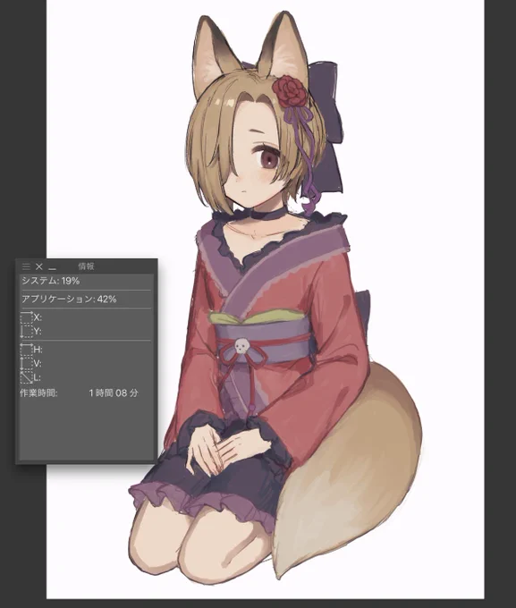 へー 