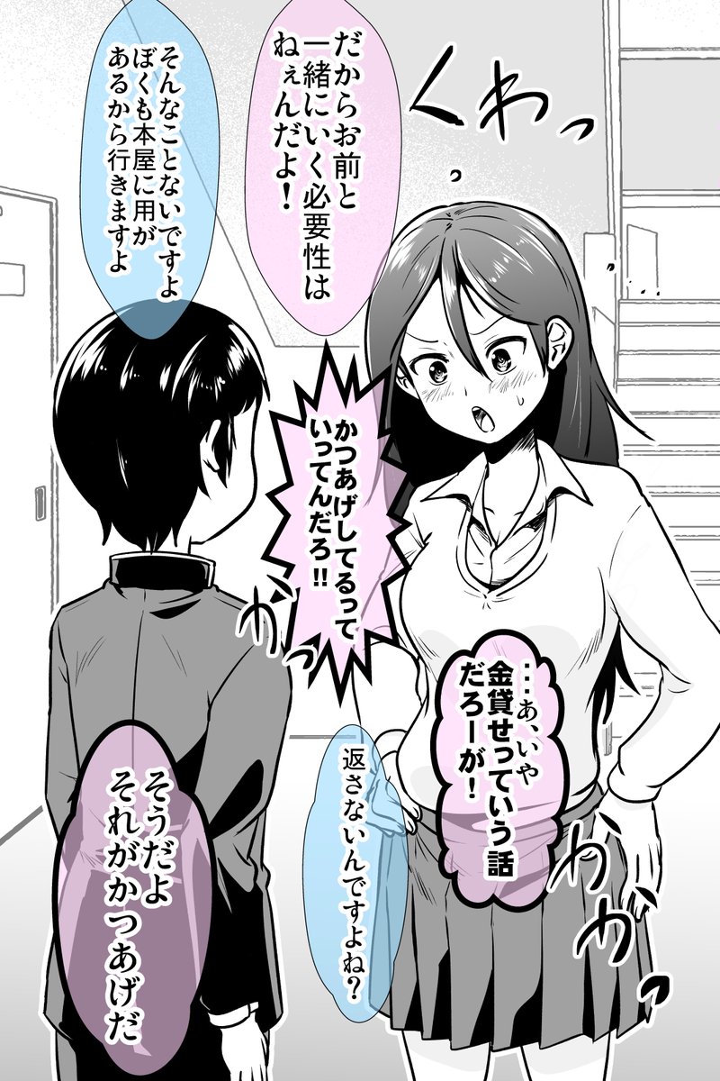 (6/10) 