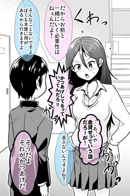 (6/10) 