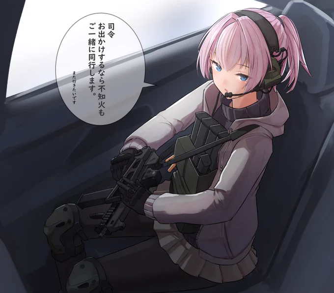 SFや艦これ、オリジナル等!#武装JK#武装女子 #武装少女を無言で貼ると同士がフォローする 