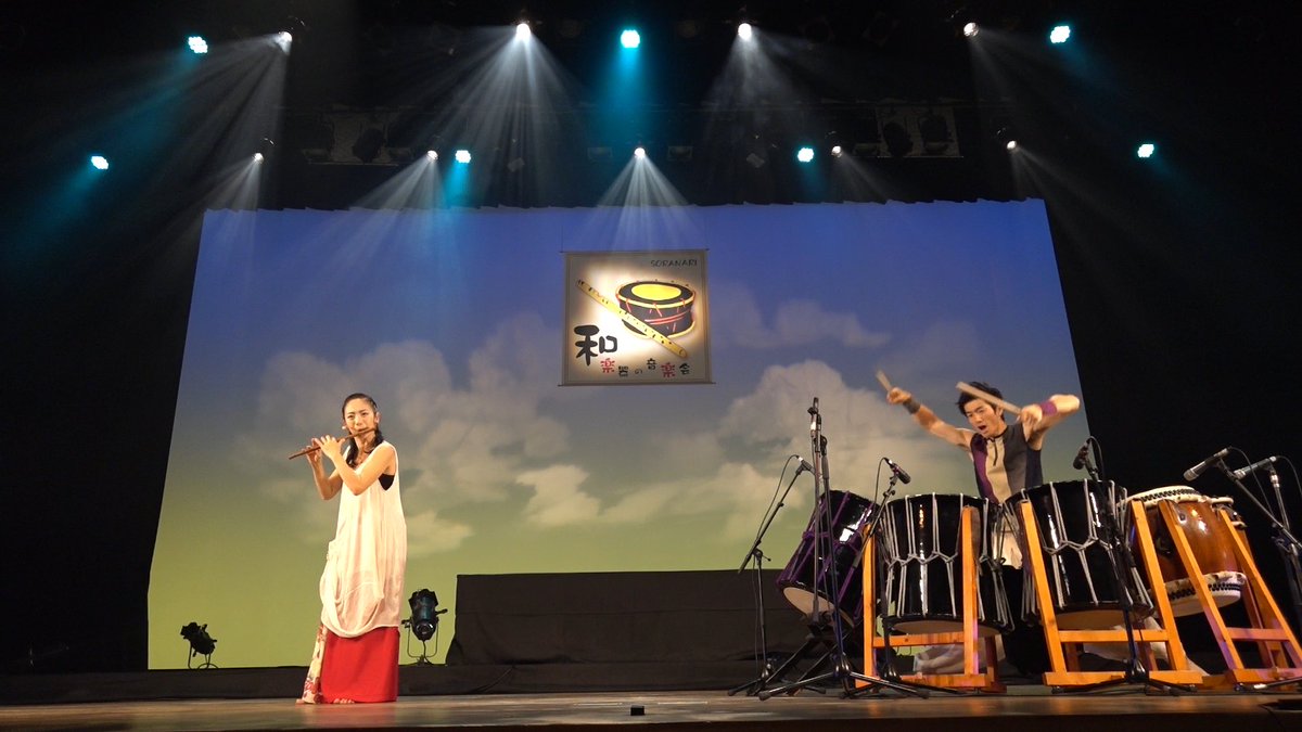 ametsuchi_SRNR's tweet photo. 【和楽器の音楽会 あめうちさうし 第参章】
〜そら鳴り光る　めおとの響　結びあわさむ〜
7月28日(日) 
昼の部13:30開演／夜の部18:00開演
沖縄×愛知　和楽器夫婦ユニットのジョイントライブ！
https://t.co/QTKAOSCYnY

#沖縄 #和楽器 #あめつち奏楽堂 #和楽器の音楽会 #そらなり #和太鼓ユニット光 https://t.co/F9ky0Gu3m1