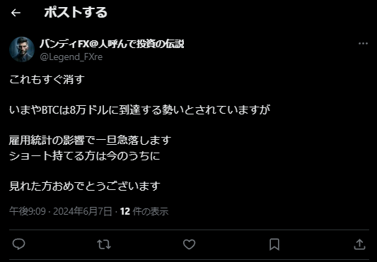あたまがわるい tweet media