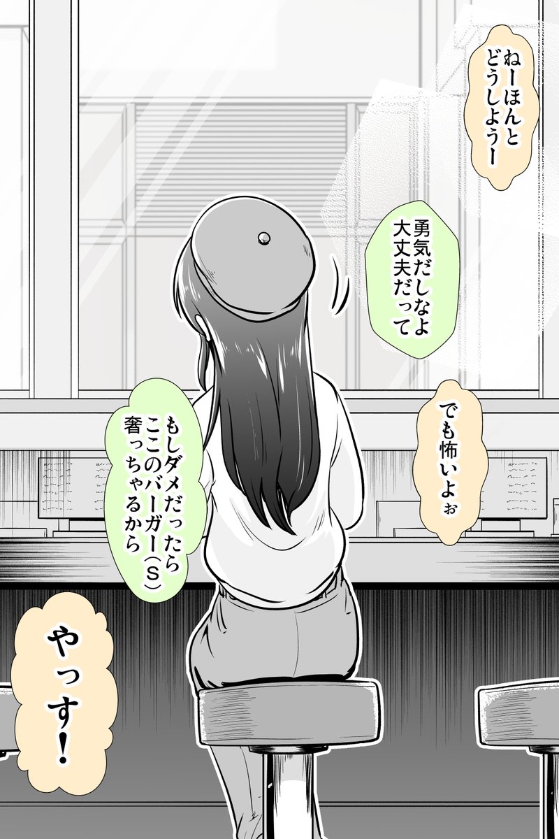 (8/10) 