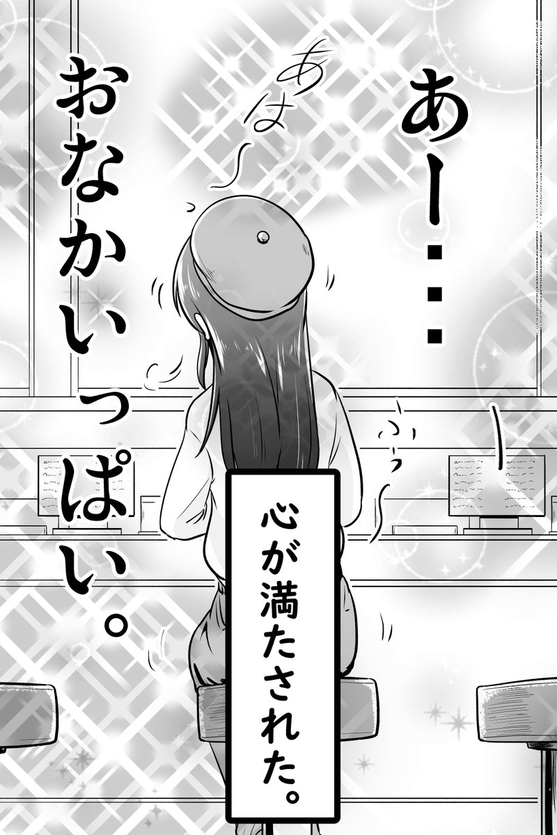 (8/10) 