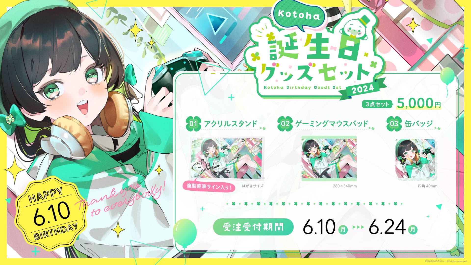 Kotoha🍀ハコニワリリィ on X: 