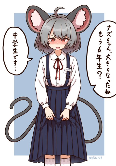 制服が吊りスカートの中学校っていいよね
子供っぽくて 