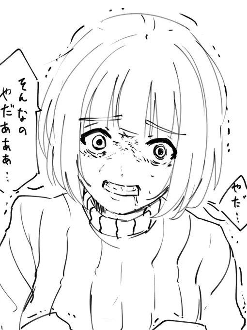 残業してて21時になって顔上げた時にこんな挙動の同僚居たら怖過ぎだろ 