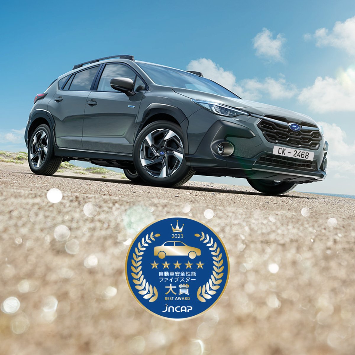 🥇 Riconoscimento internazionale per #Subaru con #Crosstrek e #Impreza che ottengono le 5 stelle #JNCAP.
I due modelli, con specifiche giapponesi, hanno ricevuto il Best Award 2023 nel Japan New Car Assessment Program.
👉 subaru.it/storage/press/…